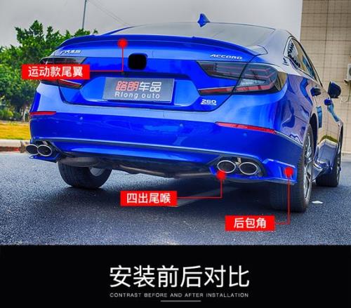十代半雅阁豪华版能装尾翼吗