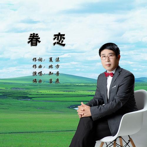 悠悠奶茶香原唱