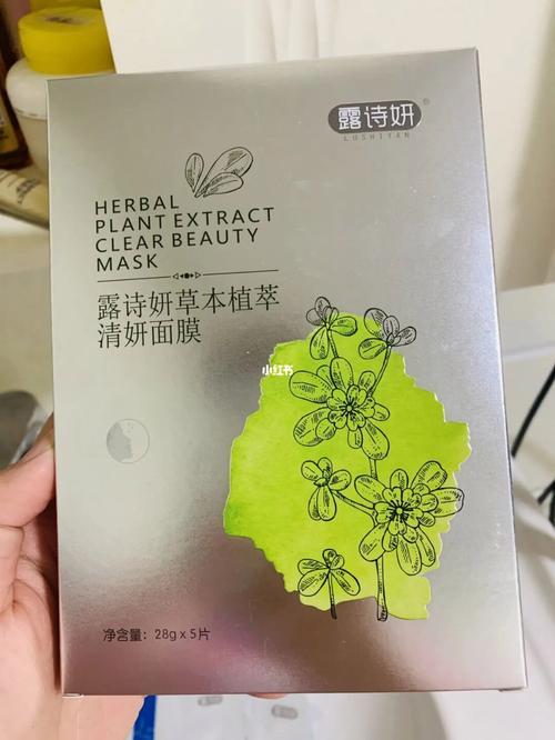 清妍出自什么诗