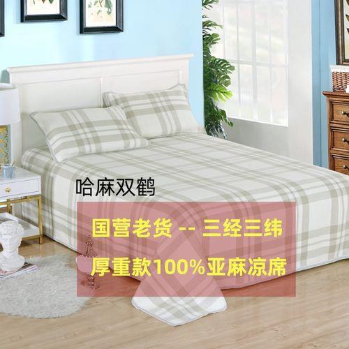 哈亚麻是什么