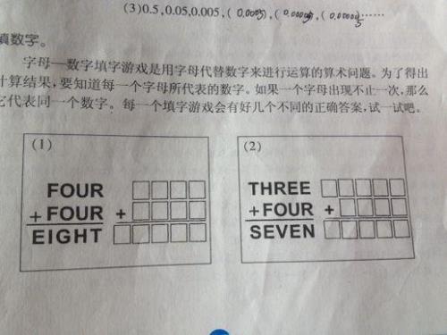 刻不容缓猜数字
