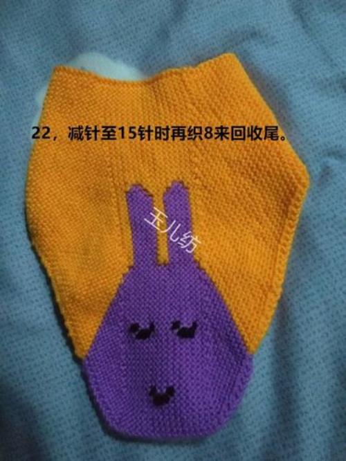 玉儿纺方块拖鞋织法