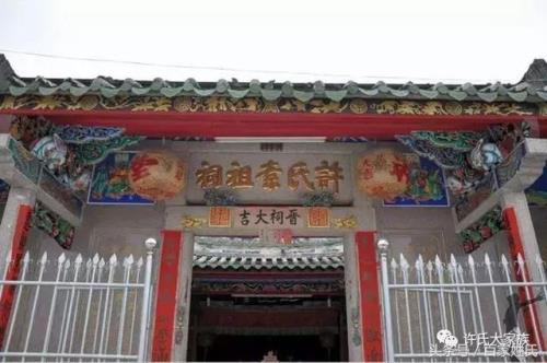 为我村蒋氏宗祠求一对联