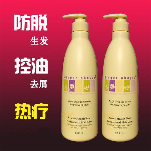 丽芙千华姜养洗发水怎么样