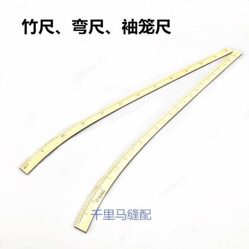 袖笼深53寸袖笼宽应该多少