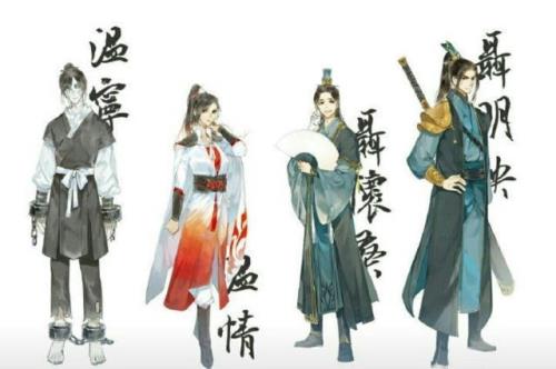 求魔道祖师全员的姓氏