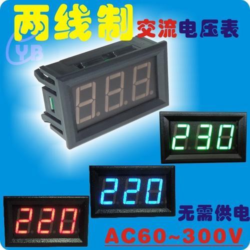 电压表线号用什么表示