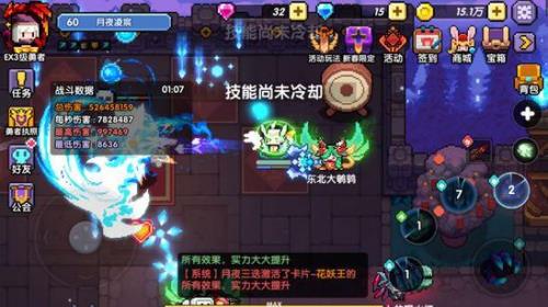 我的勇者水灵弓测评