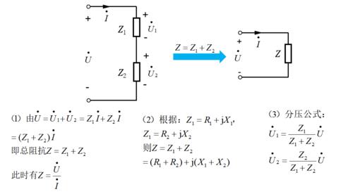 电容器的电流计算公式