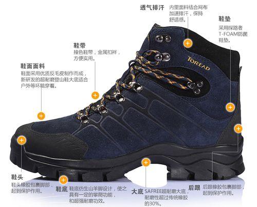 探路者和哥伦比亚哪个好