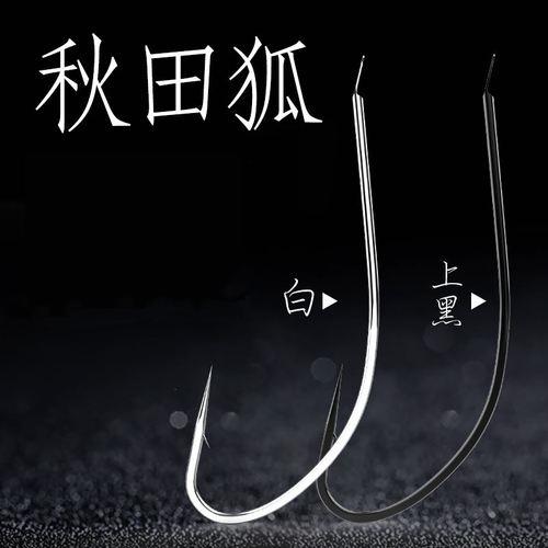 秋田狐鱼钩钓鲫鱼怎么样