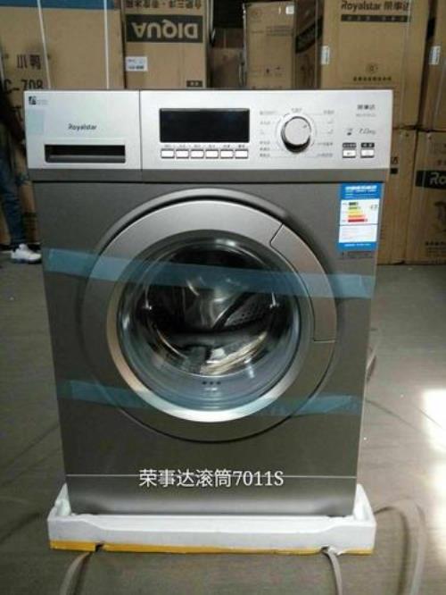 荣事达洗衣机底部漏水怎么回事
