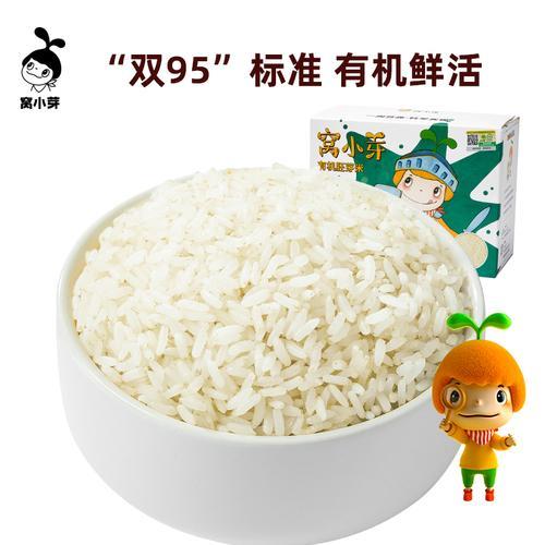 米小芽和窝小芽是一家的吗