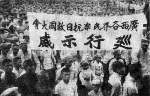 新时期统一战线正式定名为