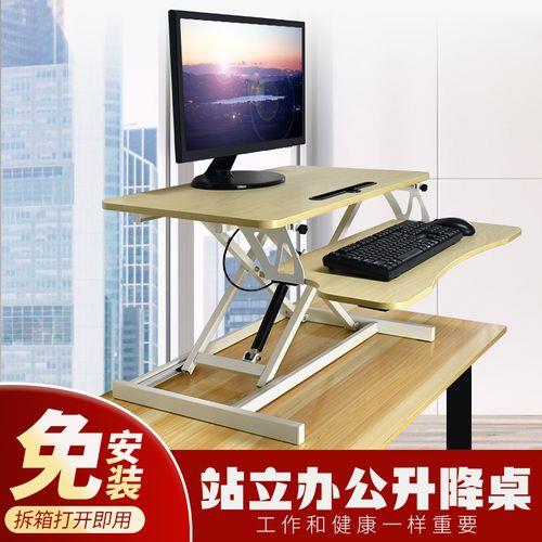 升降桌显示loc怎么解决