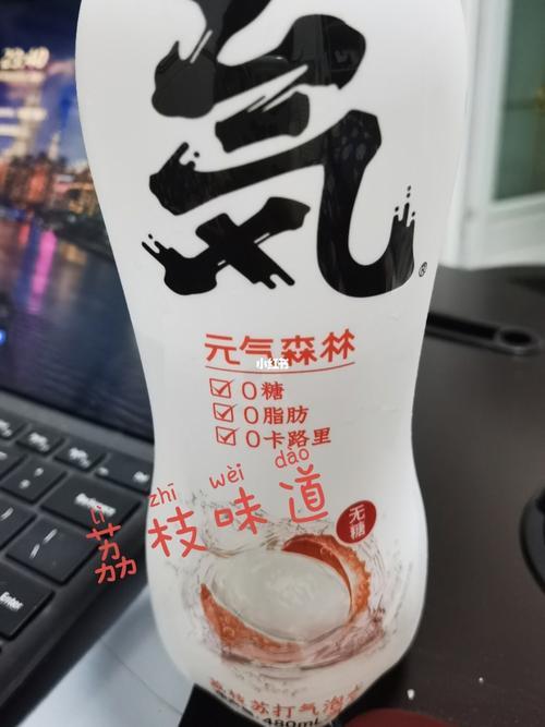 元气森林放久了会没气吗