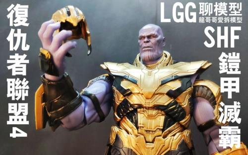 灭霸电影叫什么名字