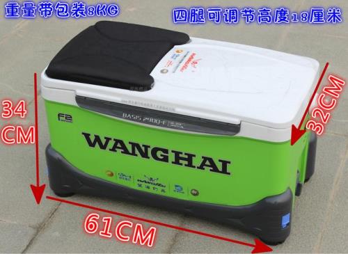 300元以内最好的钓箱
