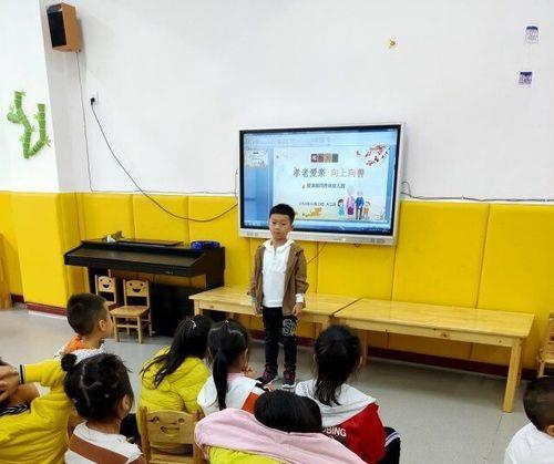 幼儿爱亲同伴怎么向家长解释