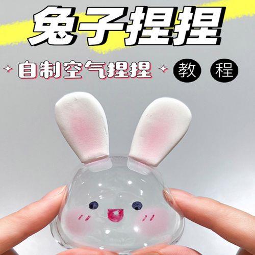 纳米胶吹泡泡吹不动