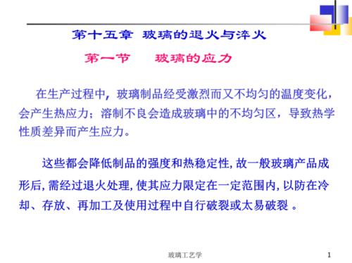 淬火和退火有什么区别