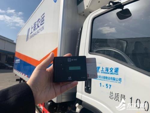 上海etc故障维修点