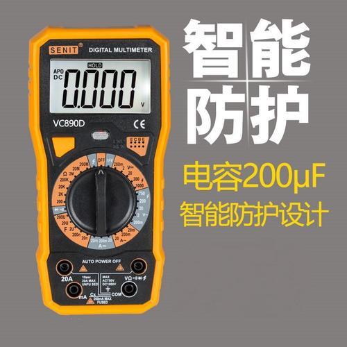 数字万用表电阻0还是1表示无穷大