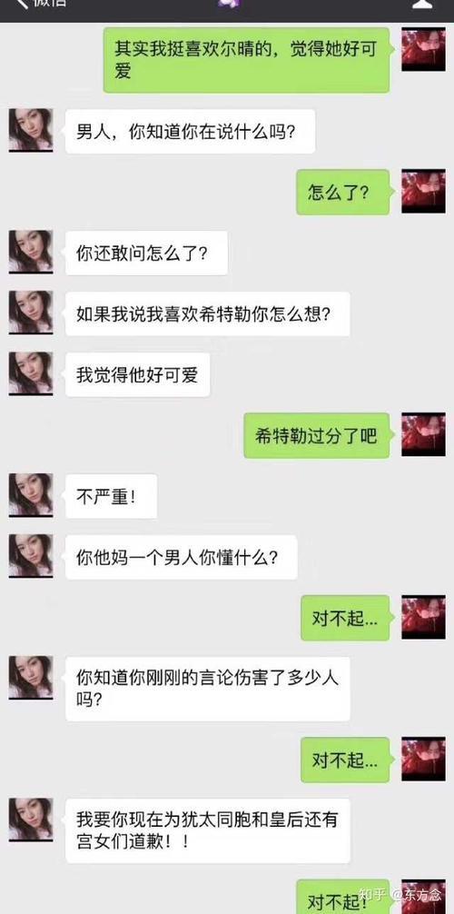 没回复女朋友信息生气了怎么哄