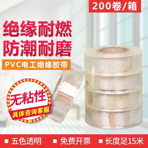 电工胶布怎么分解