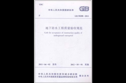gb50274最新版本是哪个