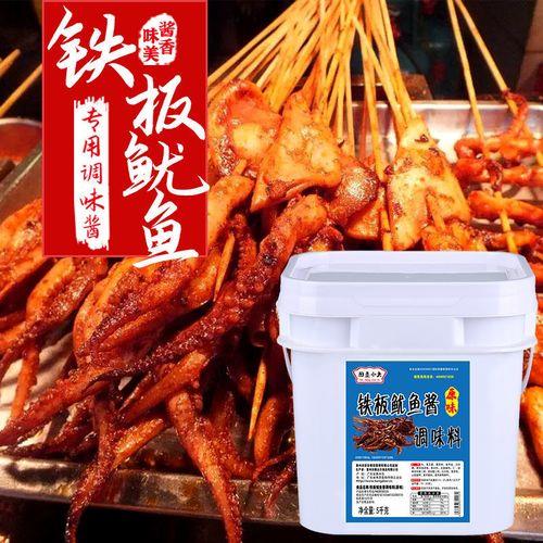 青岛烤鱿鱼酱料配方