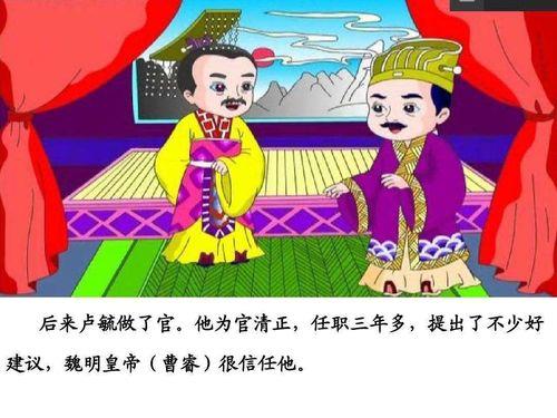 画饼充饥成语故事儿童版