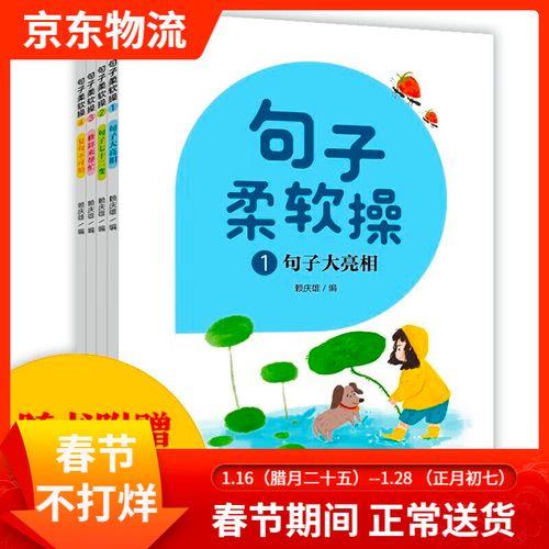 cao结尾的句子
