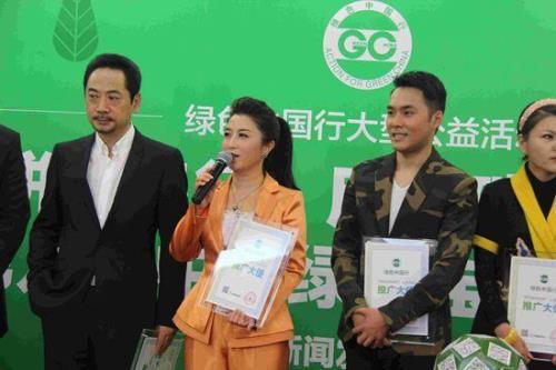 主持人苏琳身高
