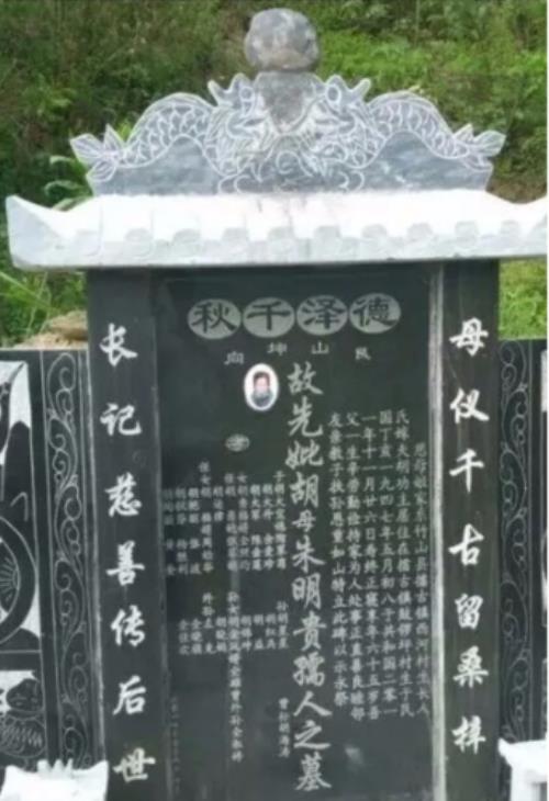 碑文可以写女儿名字吗