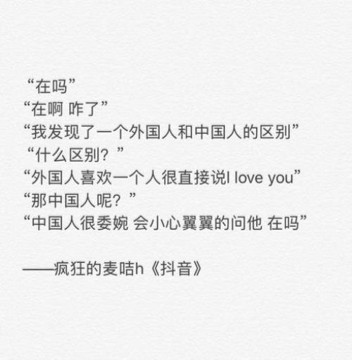唐突什么意思