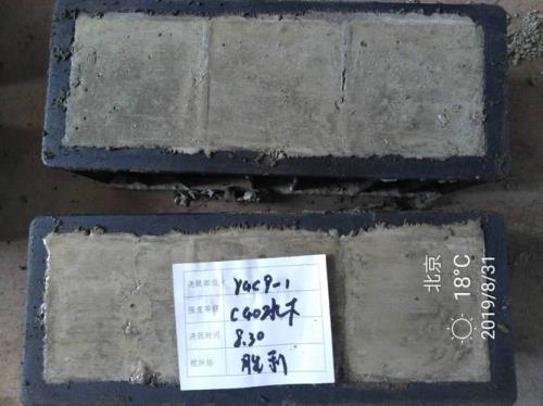 砼试块留置最新规范