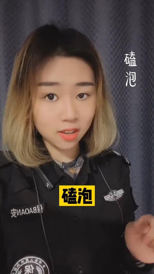 泡泡是什么意思