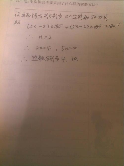 八二数什么意思