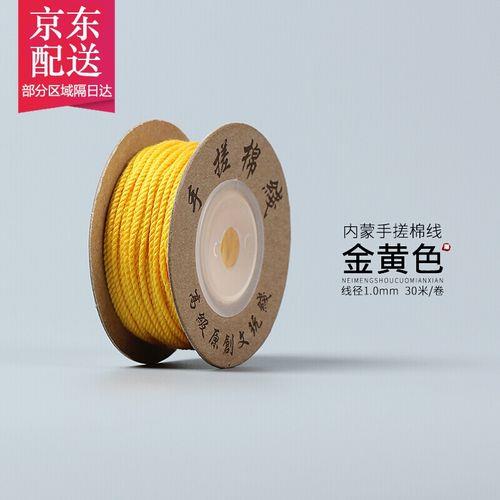 穿2 mm珠子用几号流苏线
