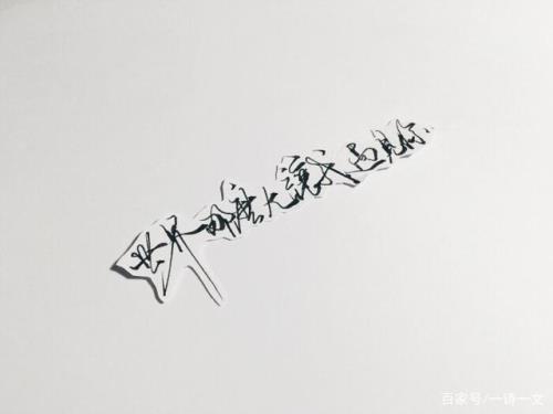 心有所寄,方抵岁月漫长