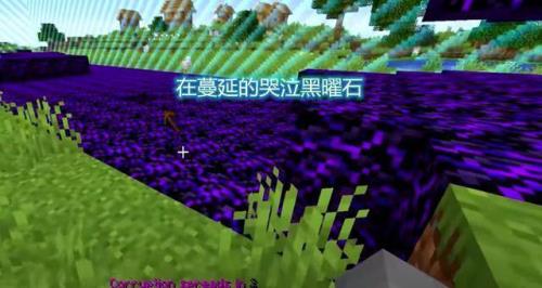 哭泣的黑曜石有什么用