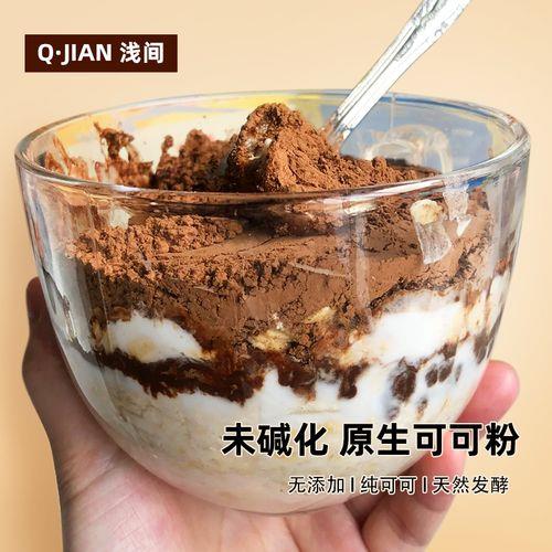 咖啡加碱粉会怎么样