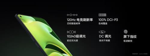 真我gtneo闪速版耗电快吗
