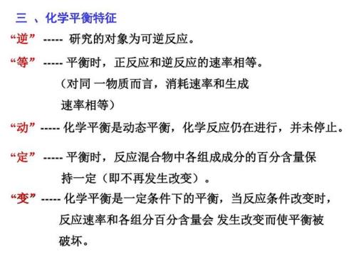 四个基本化学反应是什么