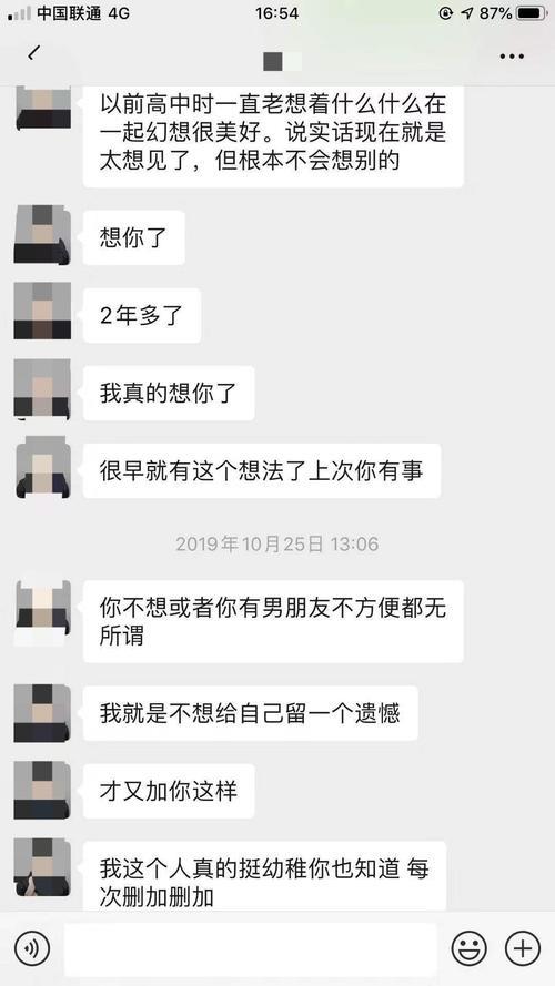 女友问我要陪她多久怎么回答