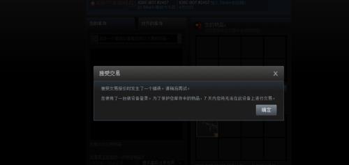 一直显示连接csgo网络是什么情况
