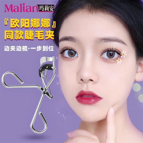 怎么把睫毛夹又翘又好看