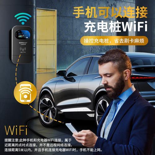 普诺得充电桩会过充吗