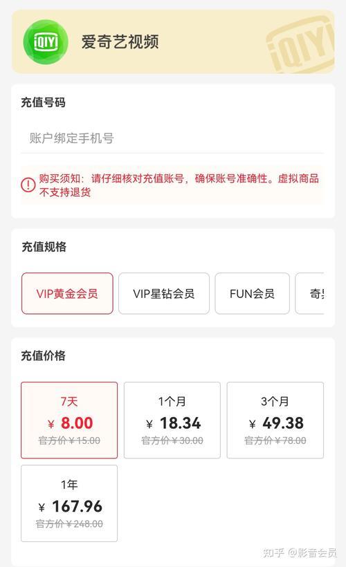 拼多多刷v10靠谱吗